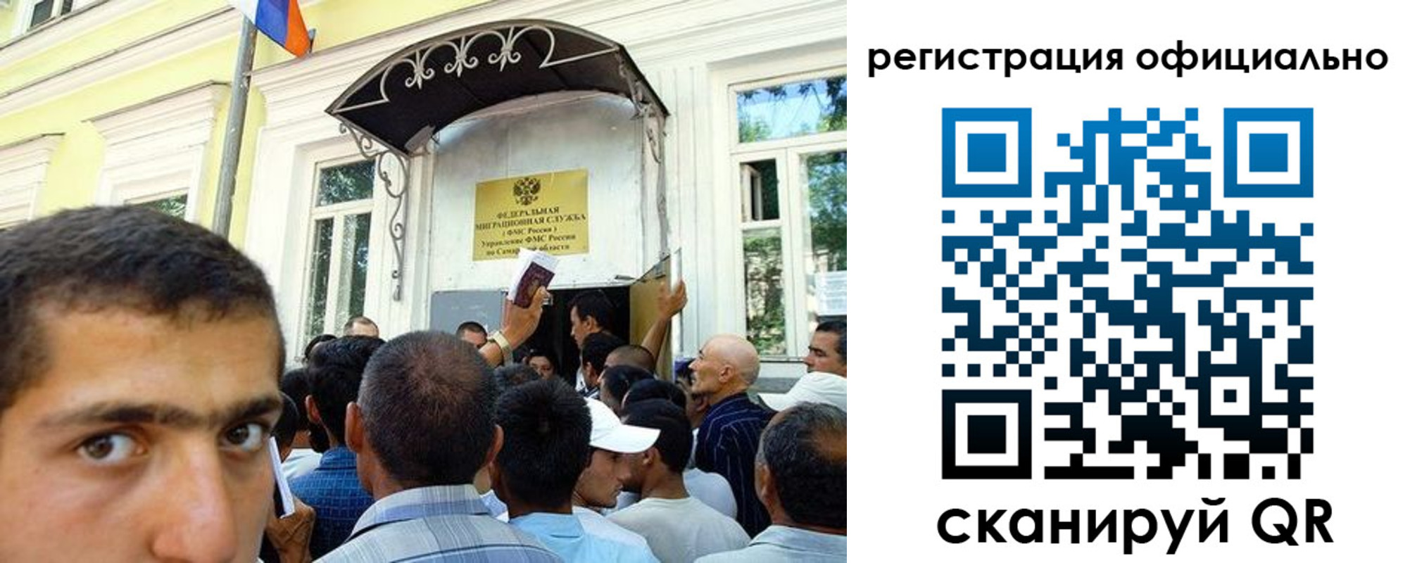 прописка регистрация в Ртищево