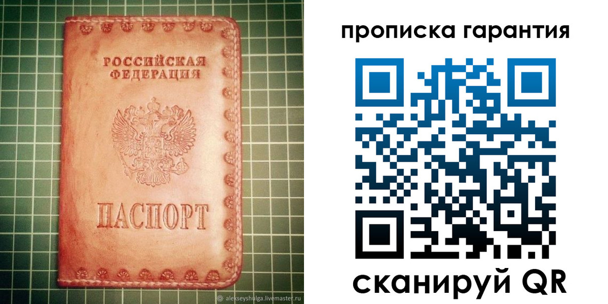 временная регистрация адрес в Ртищево
