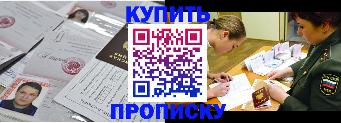 временная регистрация госуслуги в Ртищево