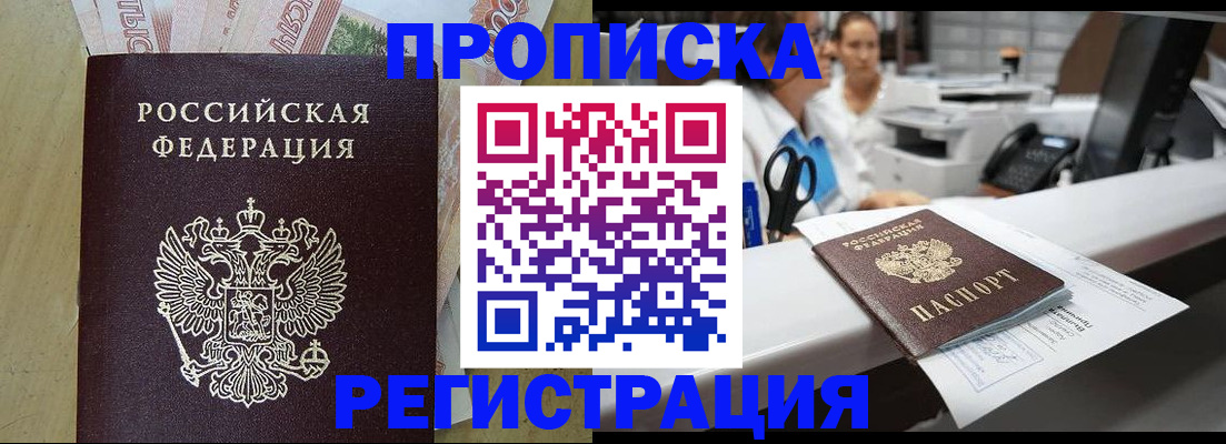 регистрация для школы в Ртищево